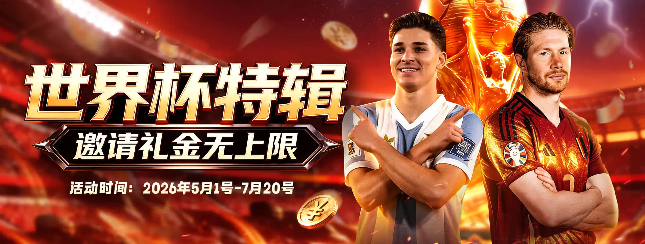 凯发K8官方入口轮播视觉二