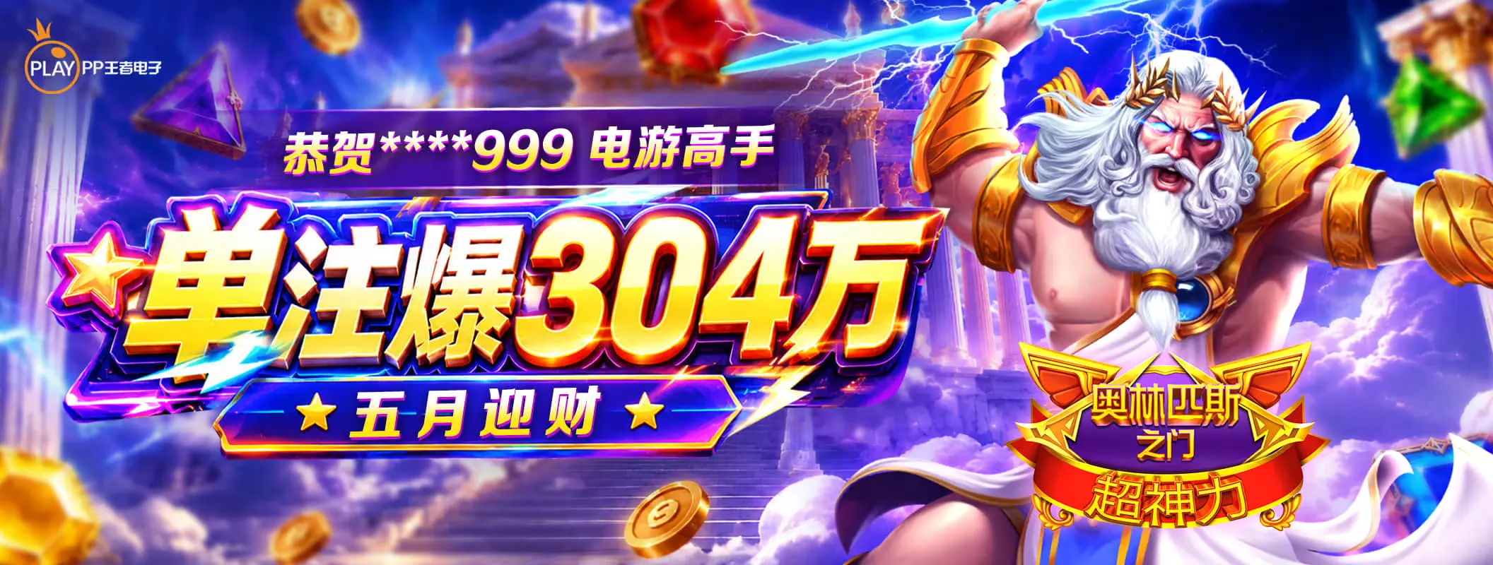 凯发K8官方入口轮播视觉三